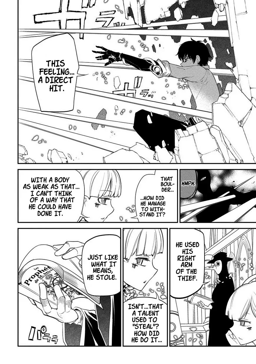 Reincarnation no Kaben Chapter 22 - Page 11