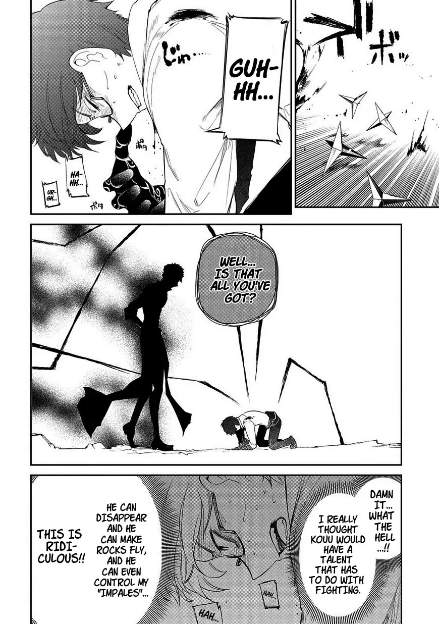 Reincarnation no Kaben Chapter 22 - Page 15