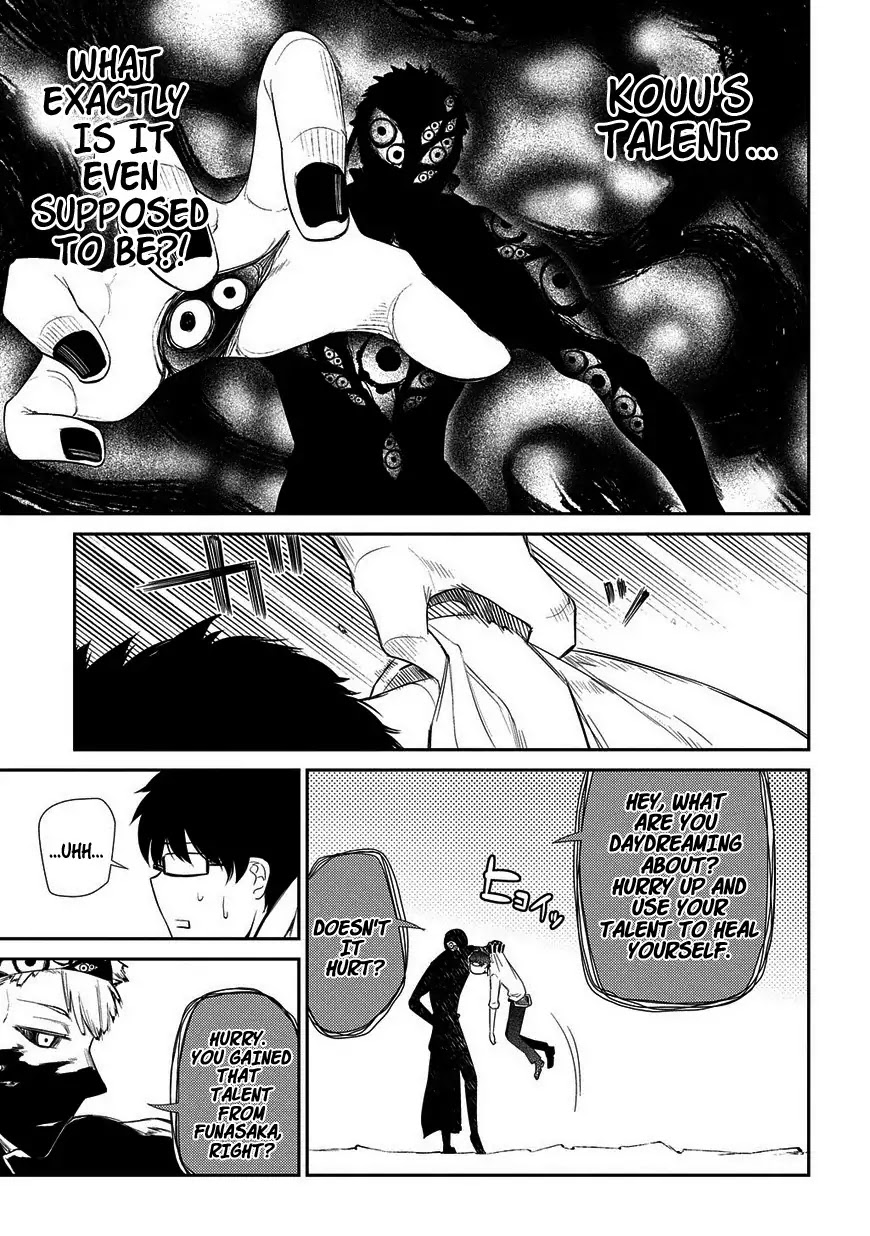 Reincarnation no Kaben Chapter 22 - Page 16