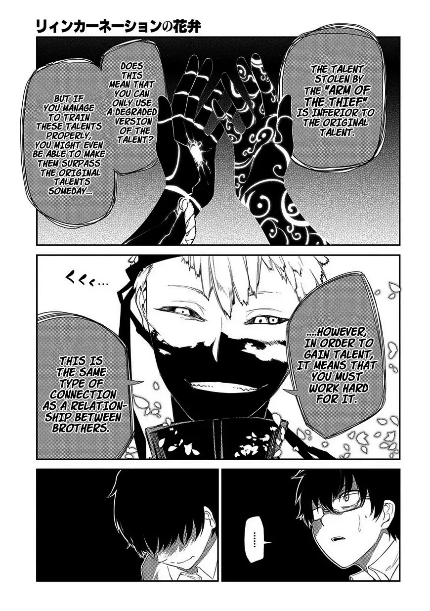 Reincarnation no Kaben Chapter 22 - Page 18