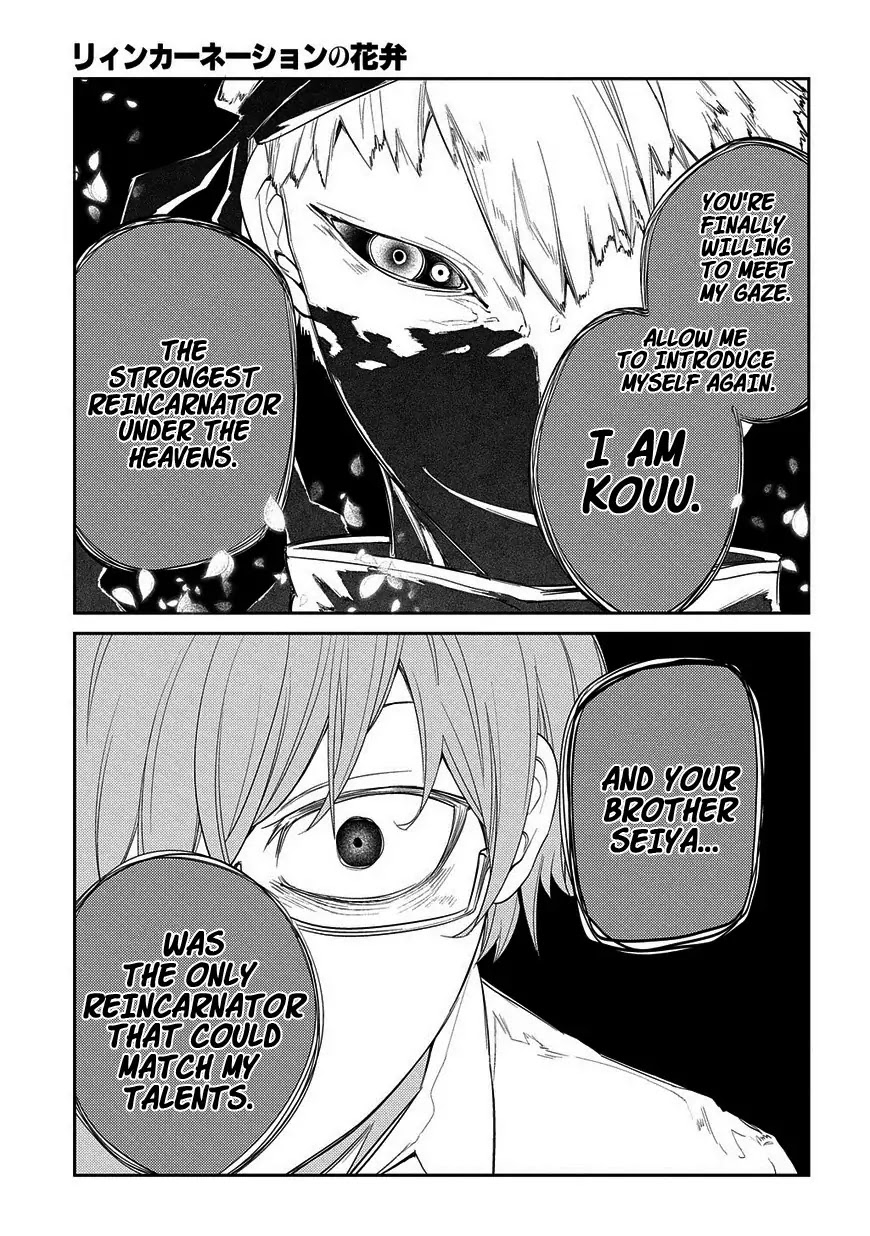 Reincarnation no Kaben Chapter 22 - Page 20