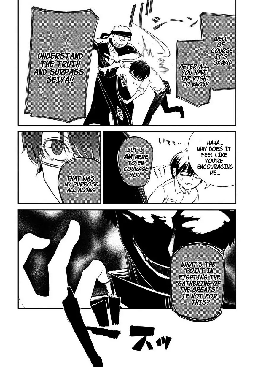 Reincarnation no Kaben Chapter 22 - Page 23