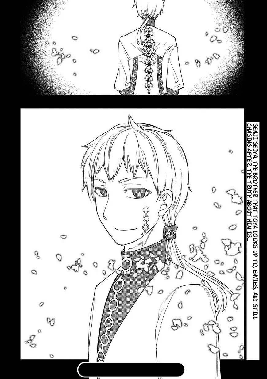 Reincarnation no Kaben Chapter 22 - Page 26