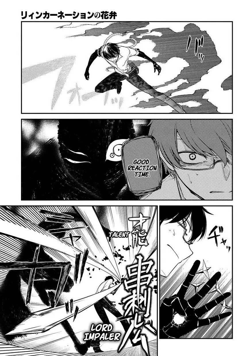 Reincarnation no Kaben Chapter 22 - Page 4