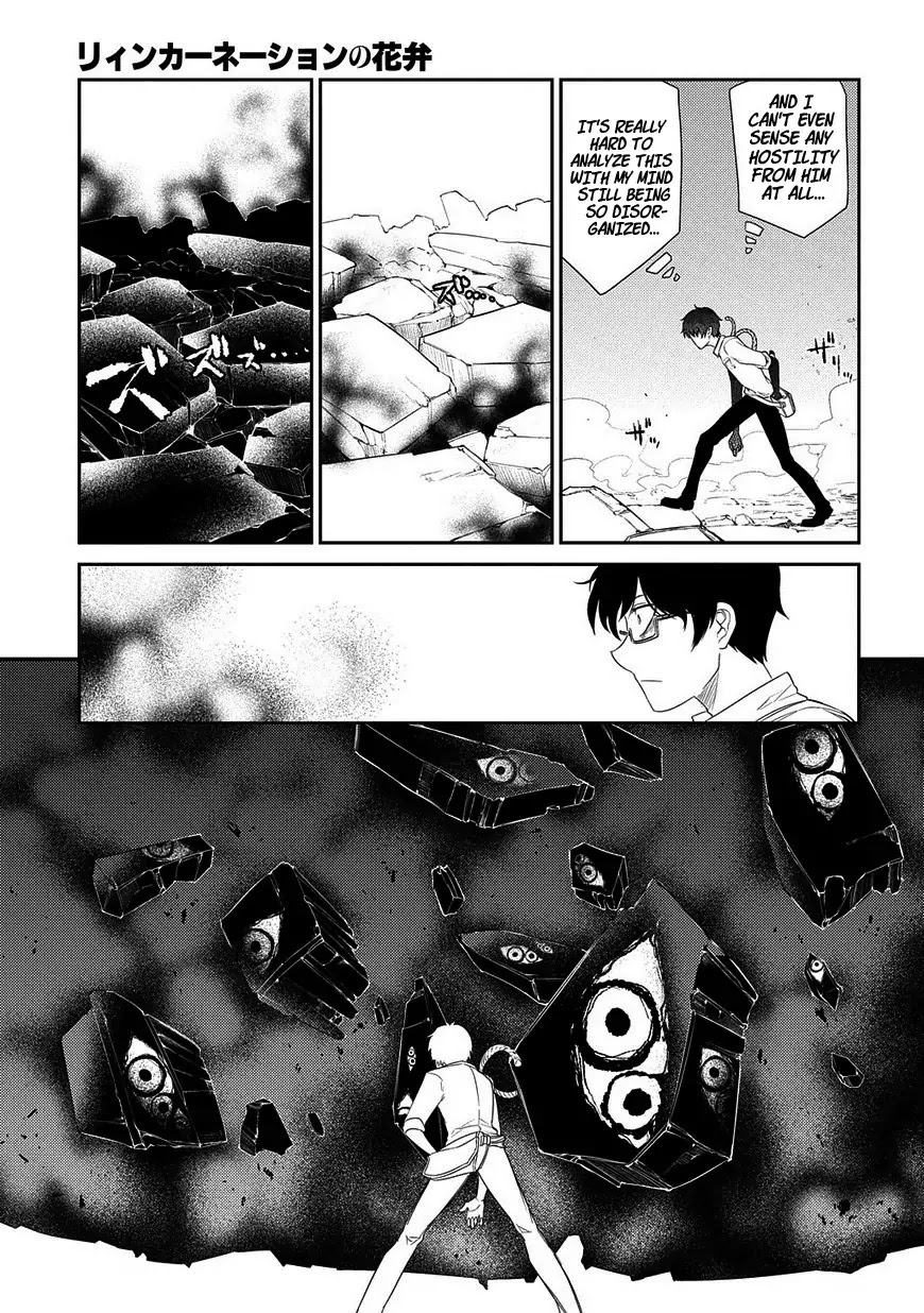 Reincarnation no Kaben Chapter 22 - Page 6