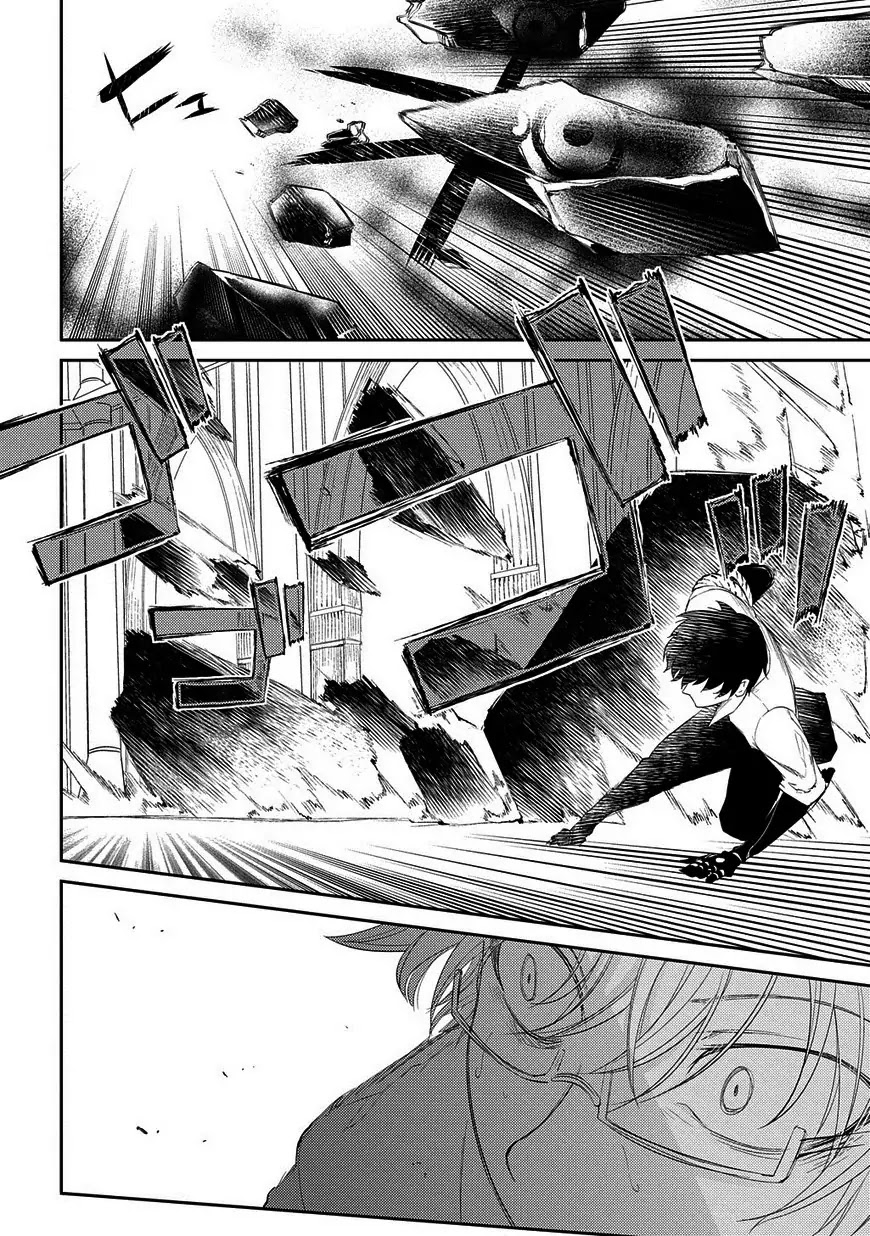 Reincarnation no Kaben Chapter 22 - Page 7