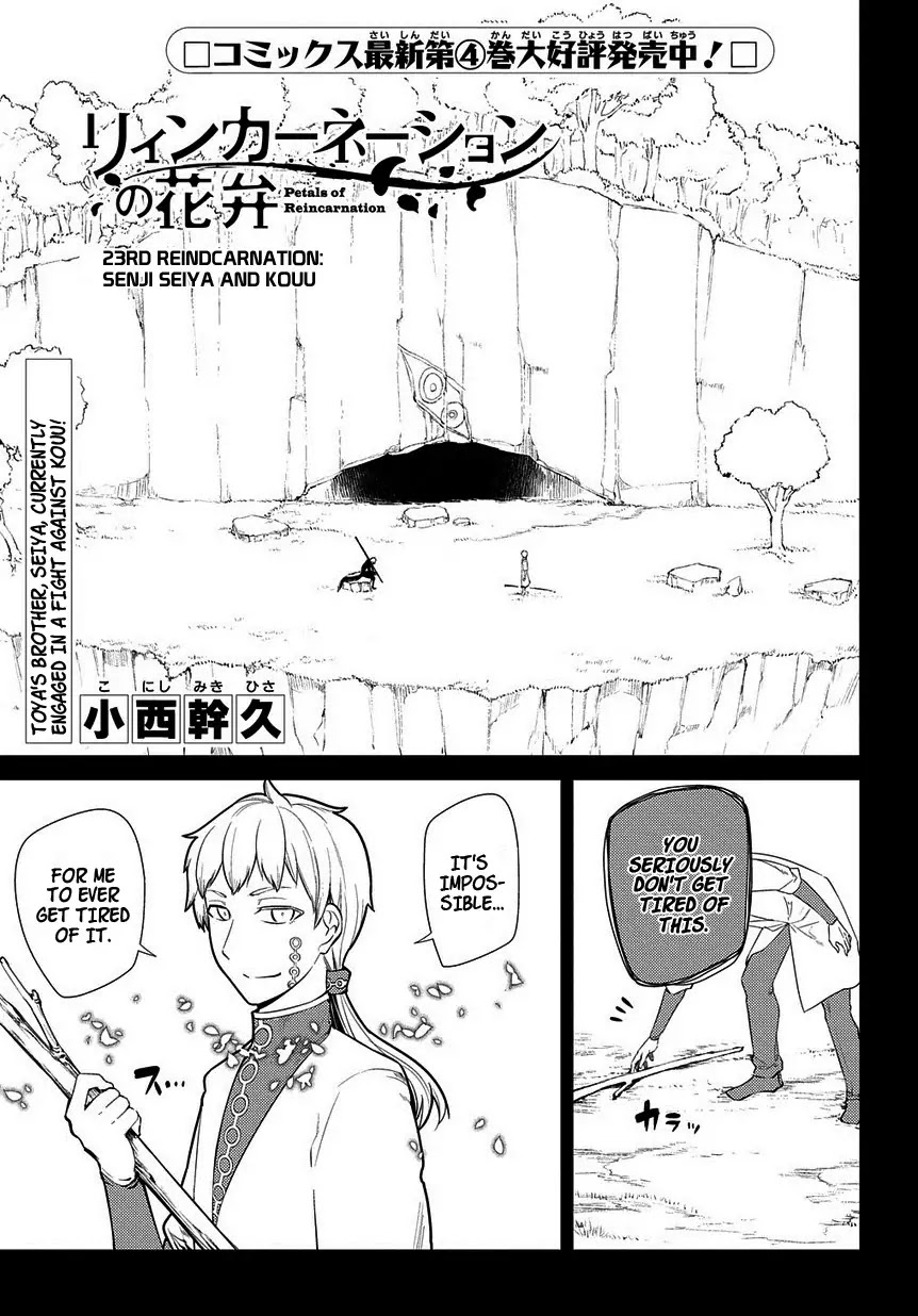 Reincarnation no Kaben Chapter 23 - Page 2