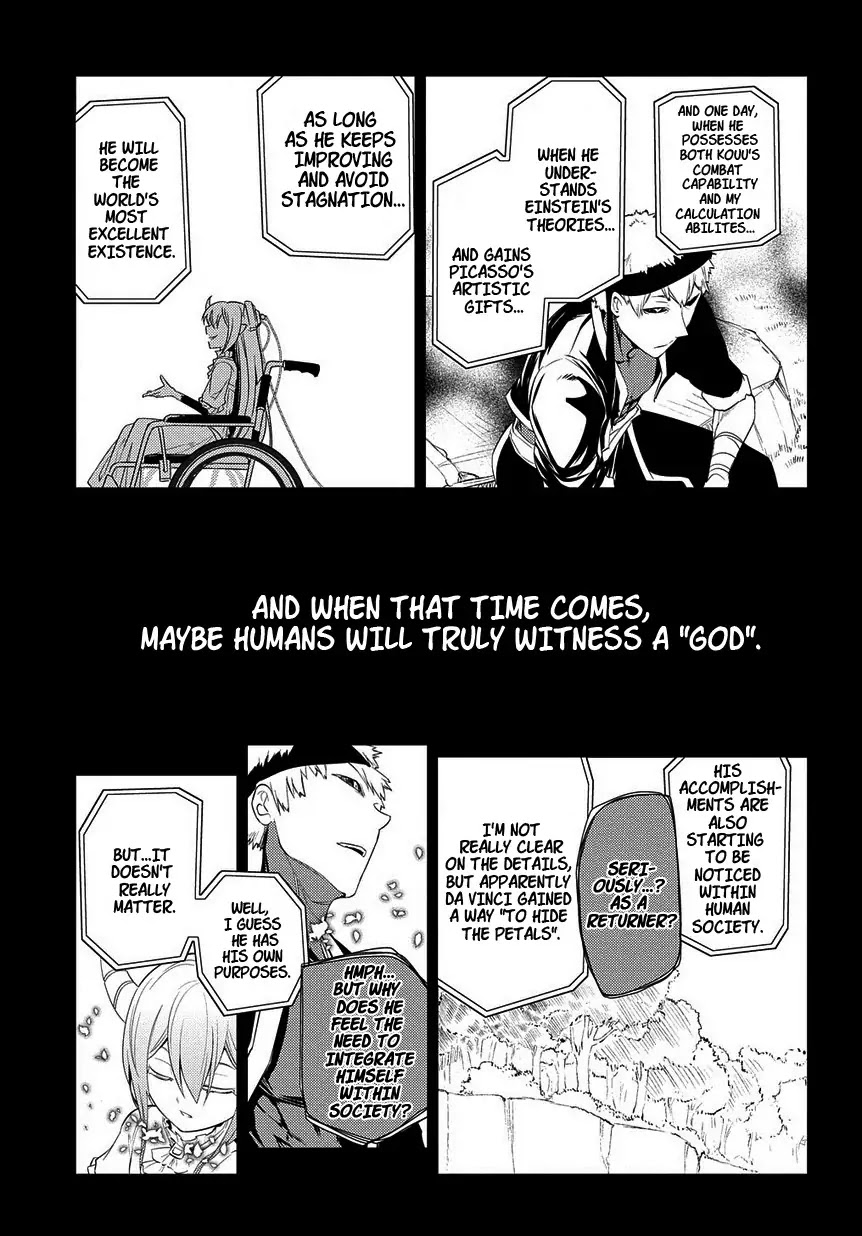 Reincarnation no Kaben Chapter 23 - Page 20