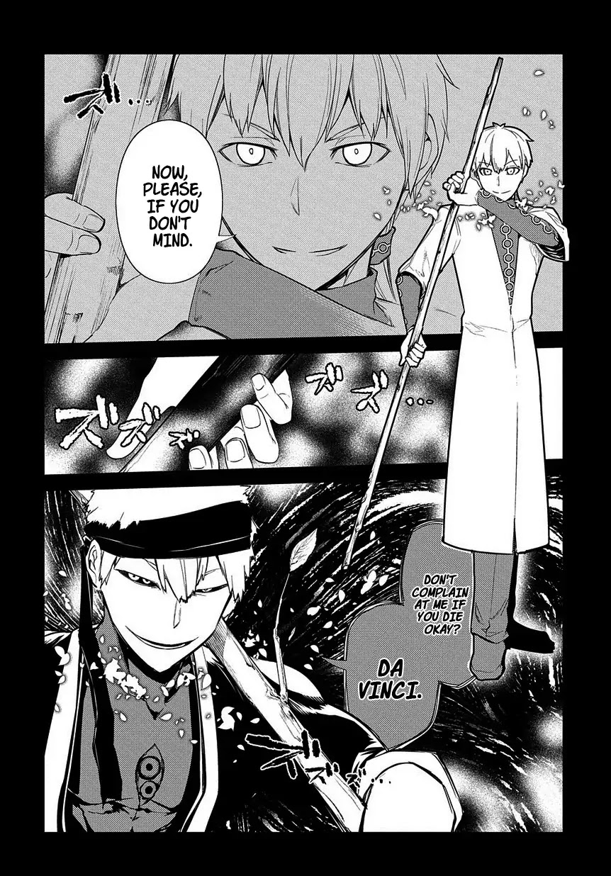 Reincarnation no Kaben Chapter 23 - Page 3