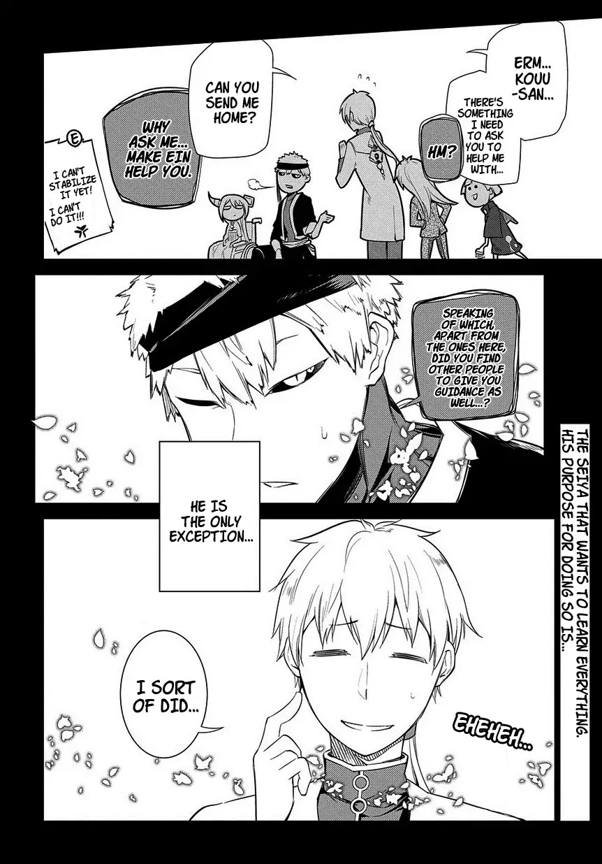 Reincarnation no Kaben Chapter 23 - Page 23