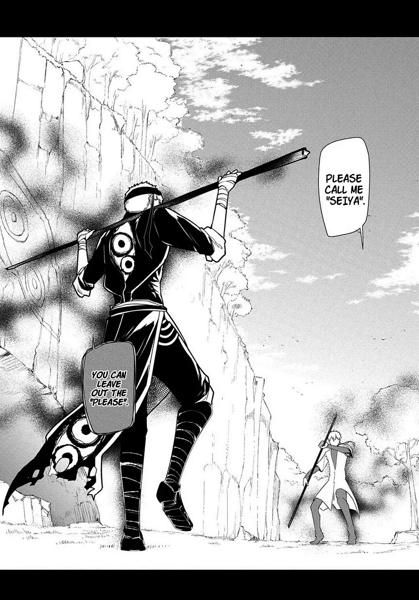 Reincarnation no Kaben Chapter 23 - Page 4