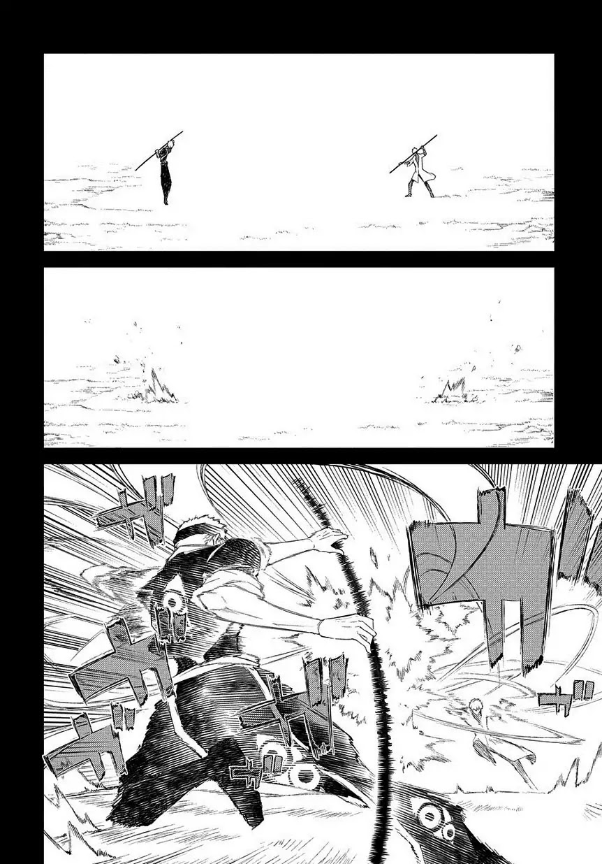 Reincarnation no Kaben Chapter 23 - Page 5