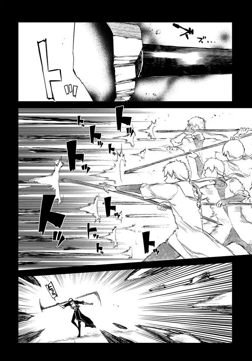 Reincarnation no Kaben Chapter 23 - Page 7