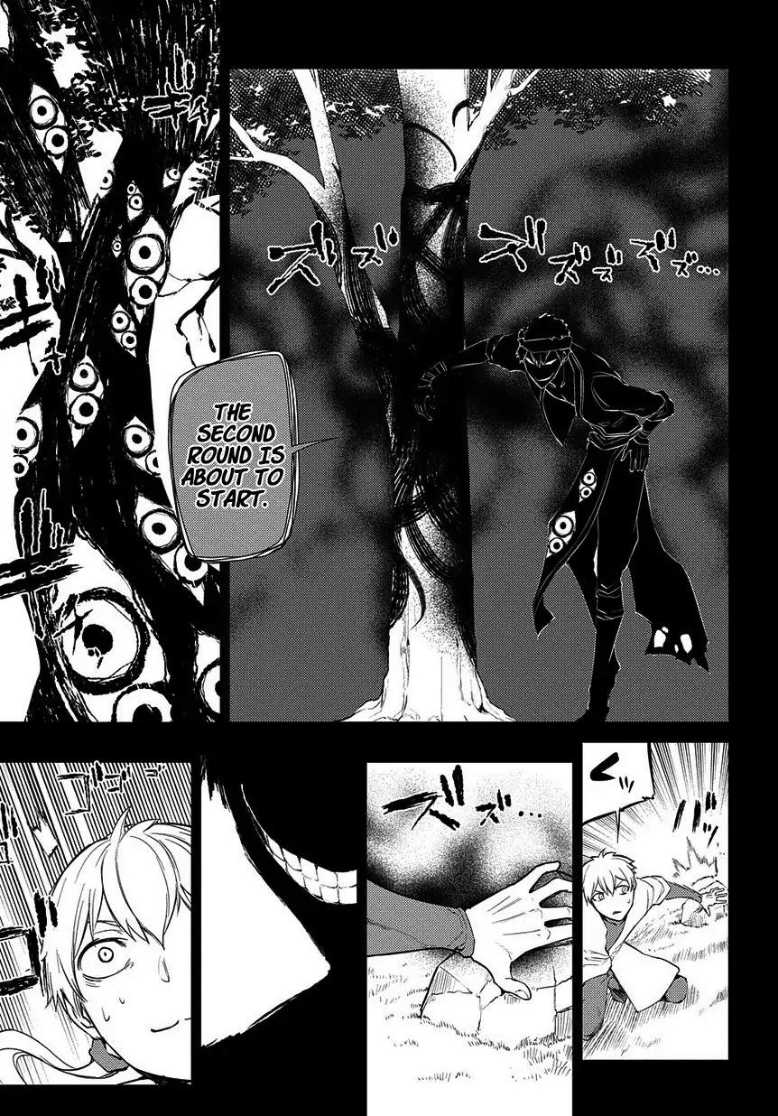 Reincarnation no Kaben Chapter 23 - Page 10