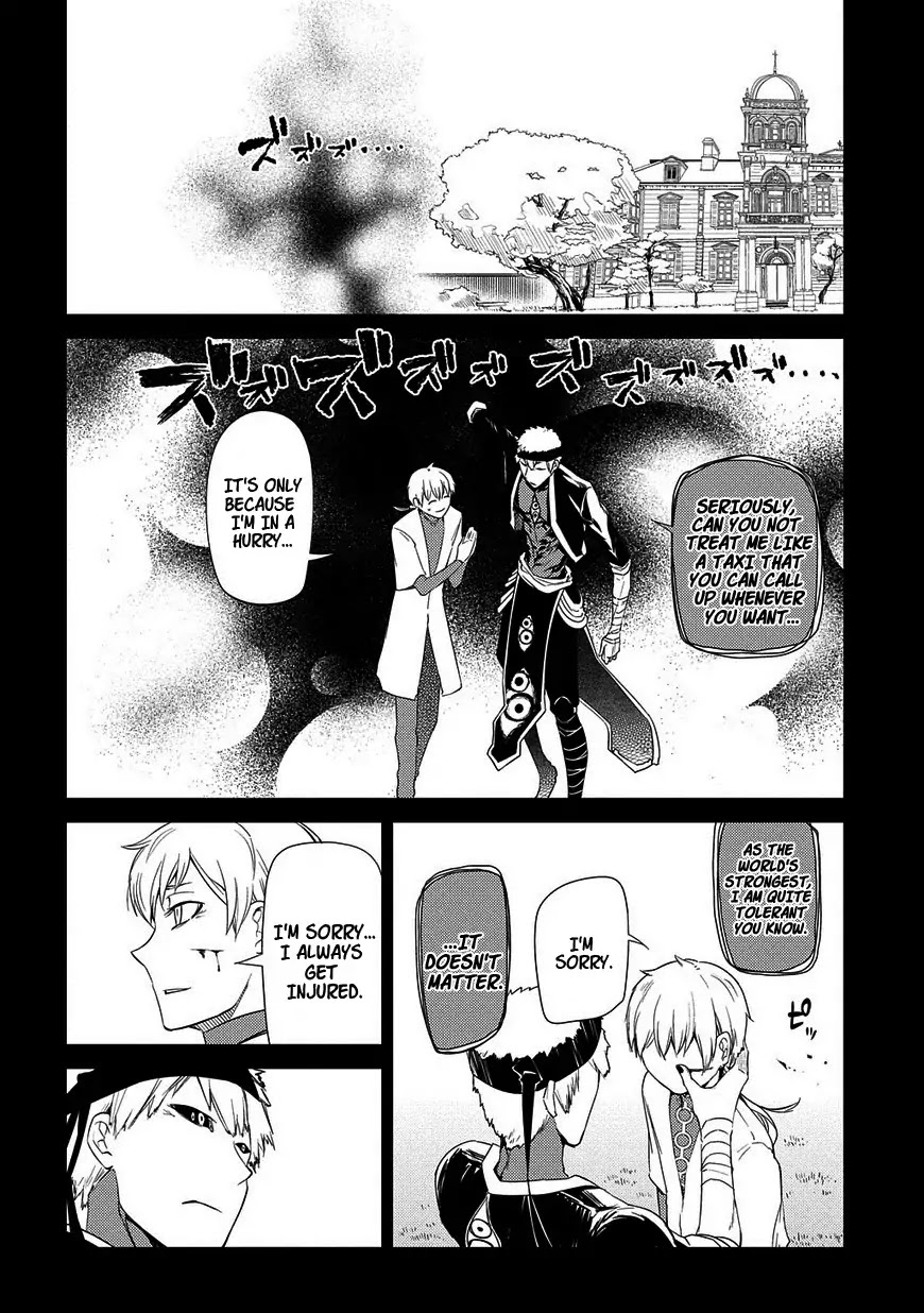 Reincarnation no Kaben Chapter 24 - Page 2