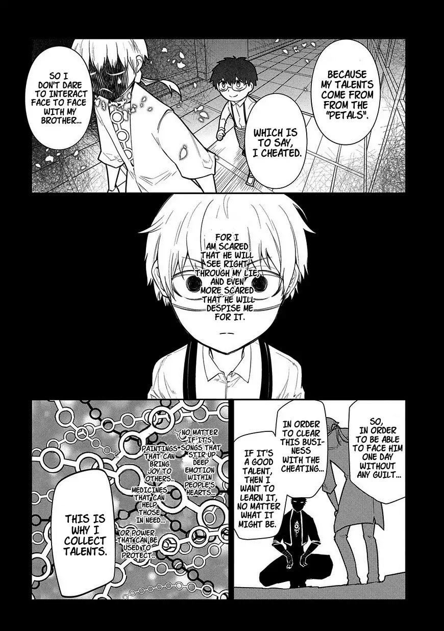 Reincarnation no Kaben Chapter 24 - Page 18