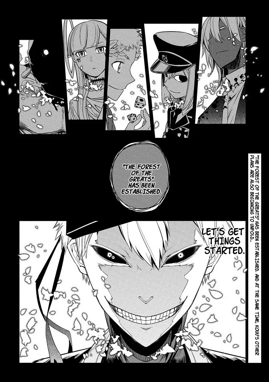 Reincarnation no Kaben Chapter 24 - Page 27