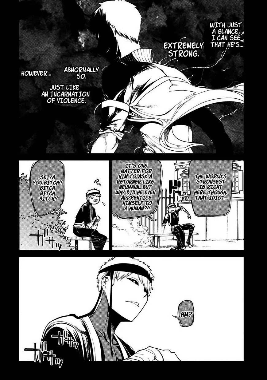 Reincarnation no Kaben Chapter 24 - Page 6
