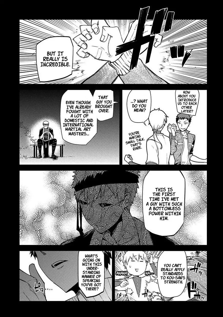 Reincarnation no Kaben Chapter 24 - Page 7