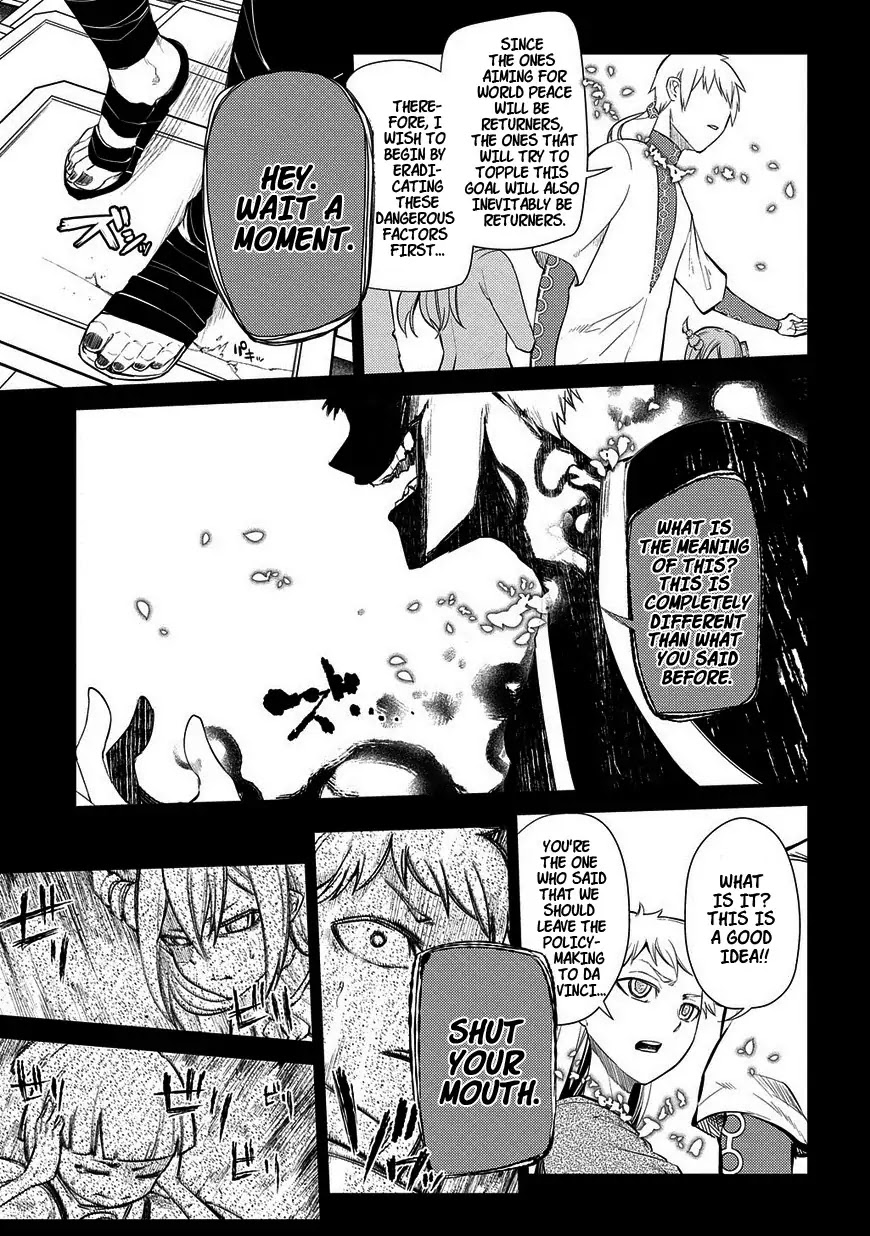 Reincarnation no Kaben Chapter 25.2 - Page 2