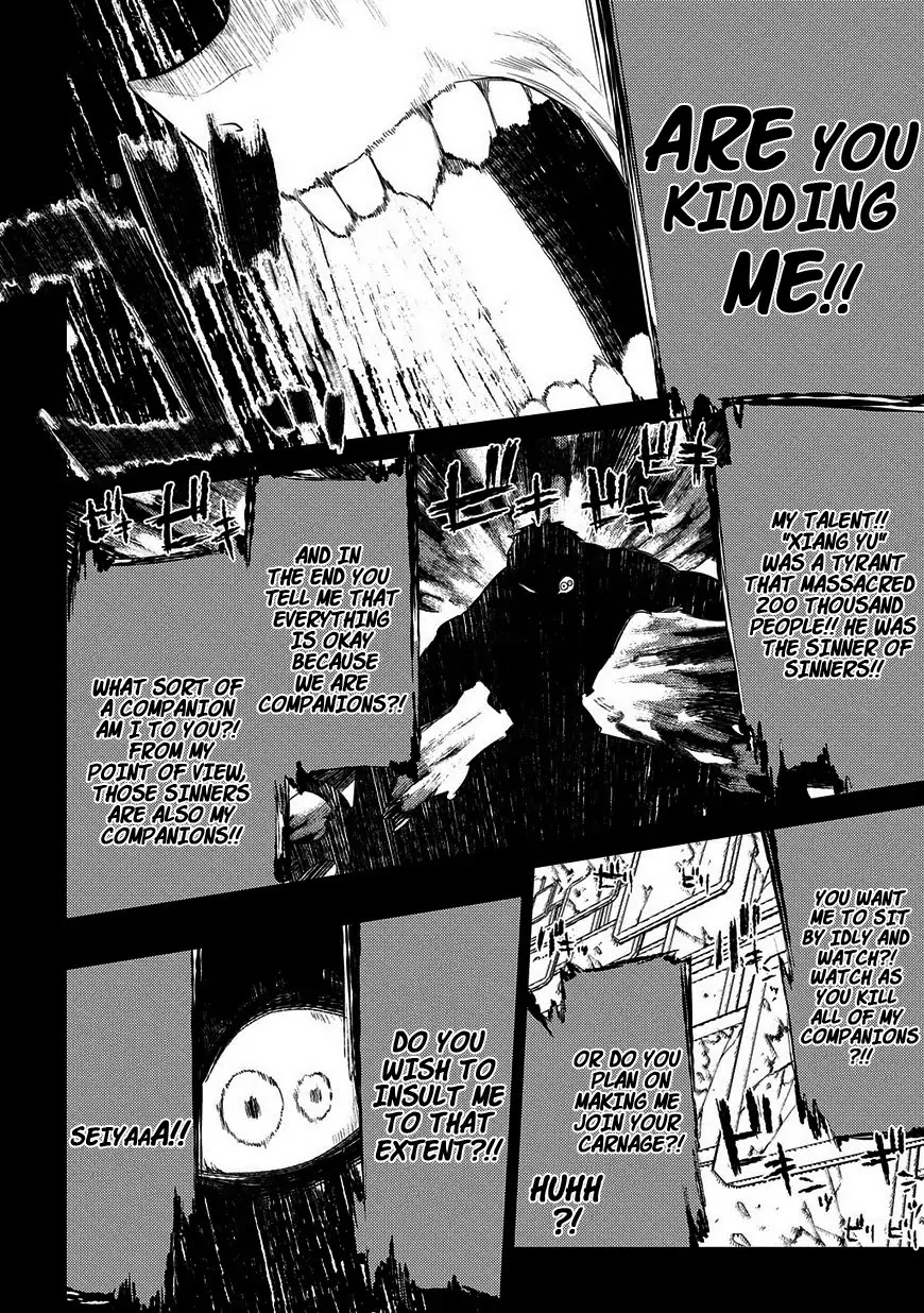 Reincarnation no Kaben Chapter 25.2 - Page 11