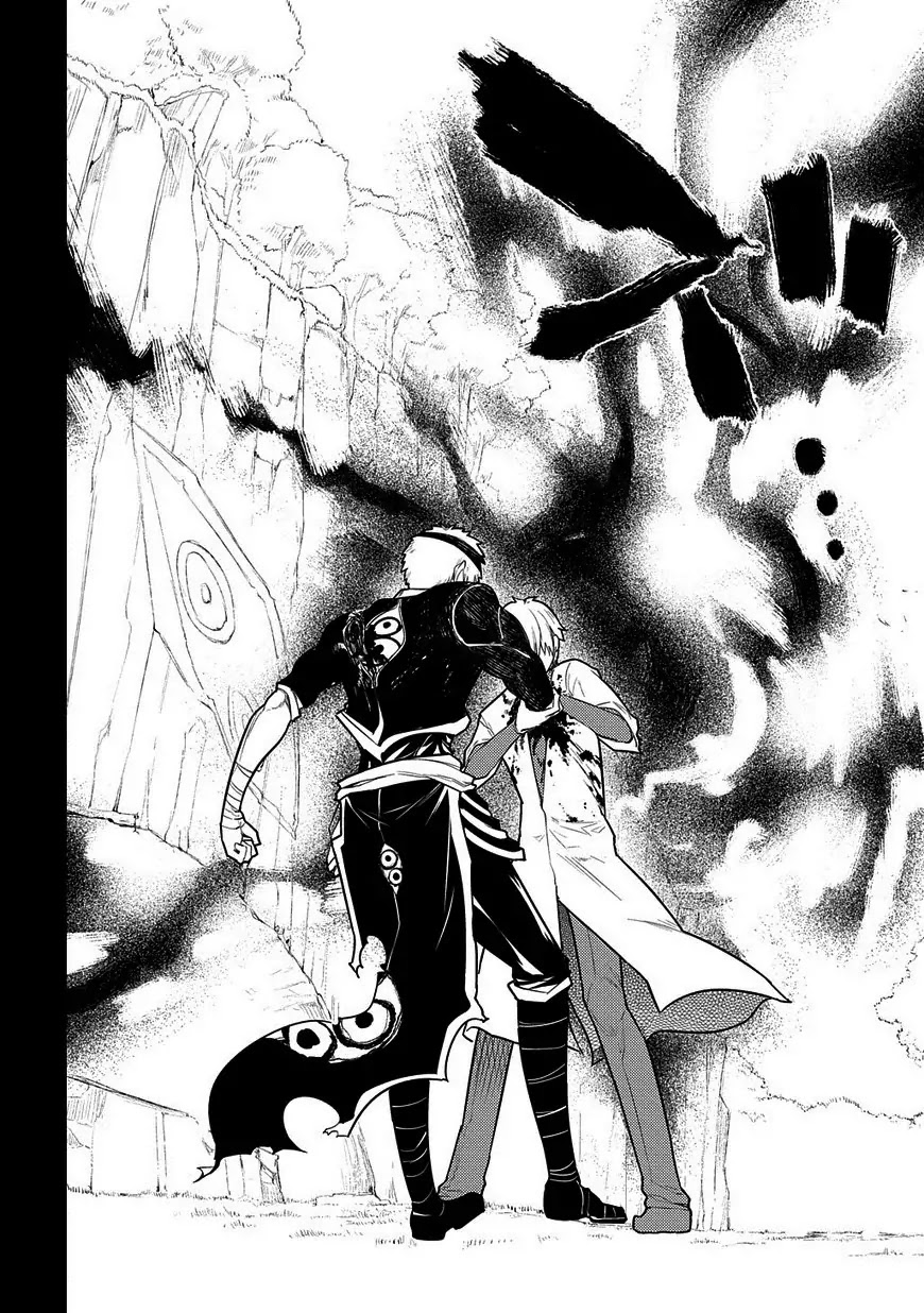 Reincarnation no Kaben Chapter 25.2 - Page 19