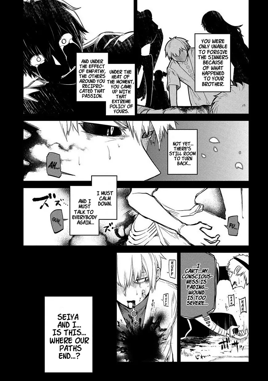 Reincarnation no Kaben Chapter 25.2 - Page 22