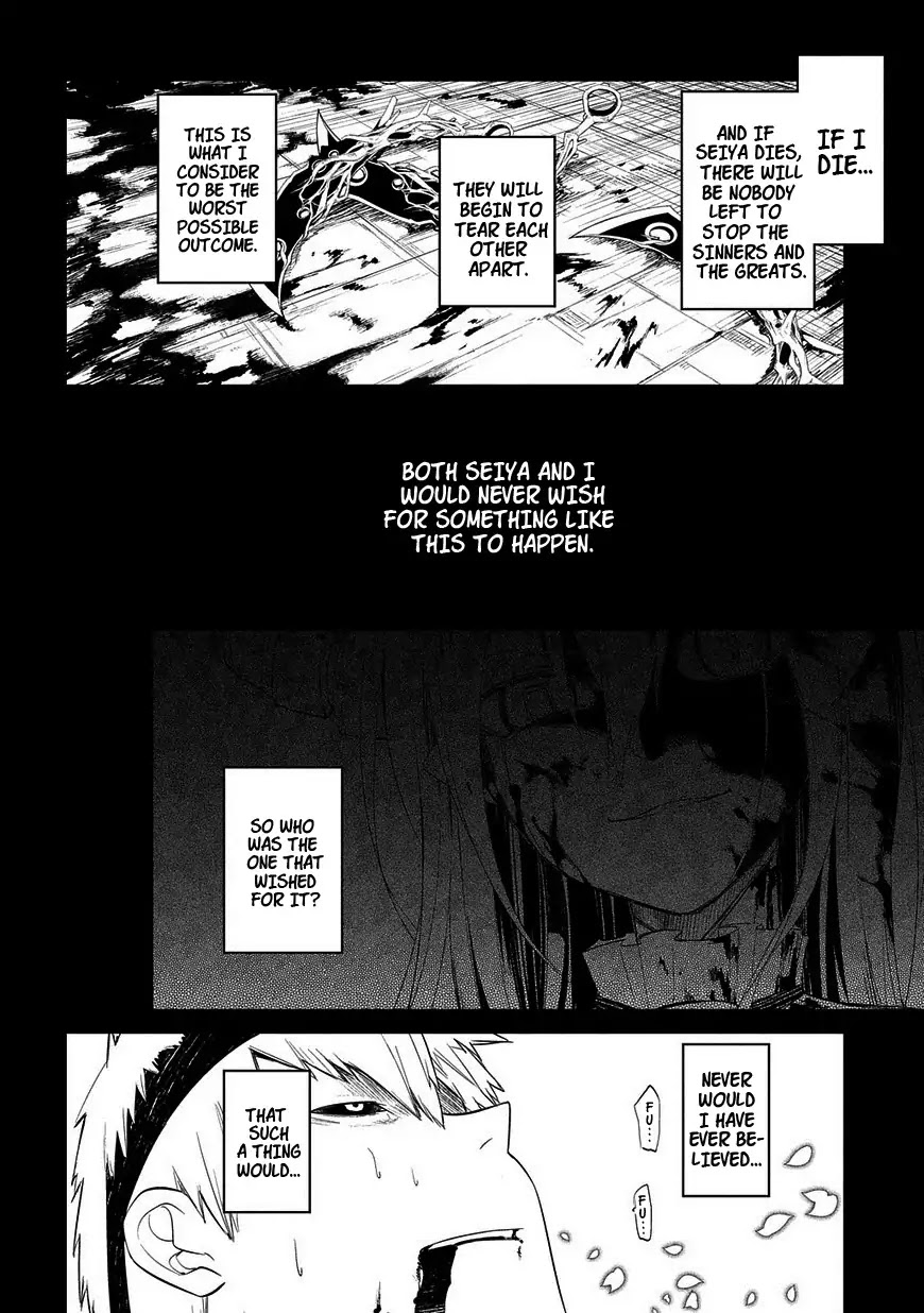 Reincarnation no Kaben Chapter 25.2 - Page 23