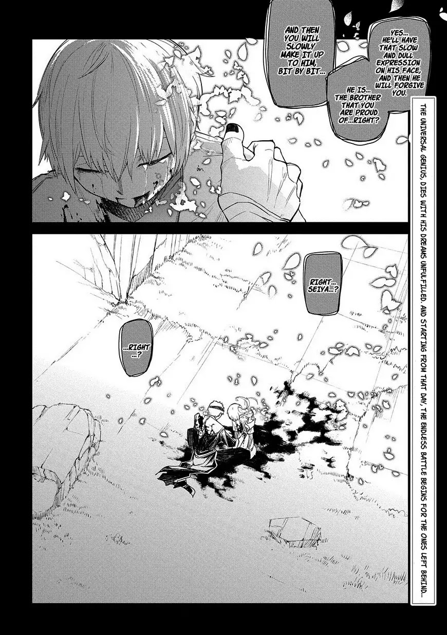 Reincarnation no Kaben Chapter 25.2 - Page 25