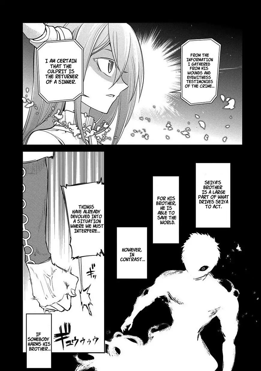 Reincarnation no Kaben Chapter 25.2 - Page 6