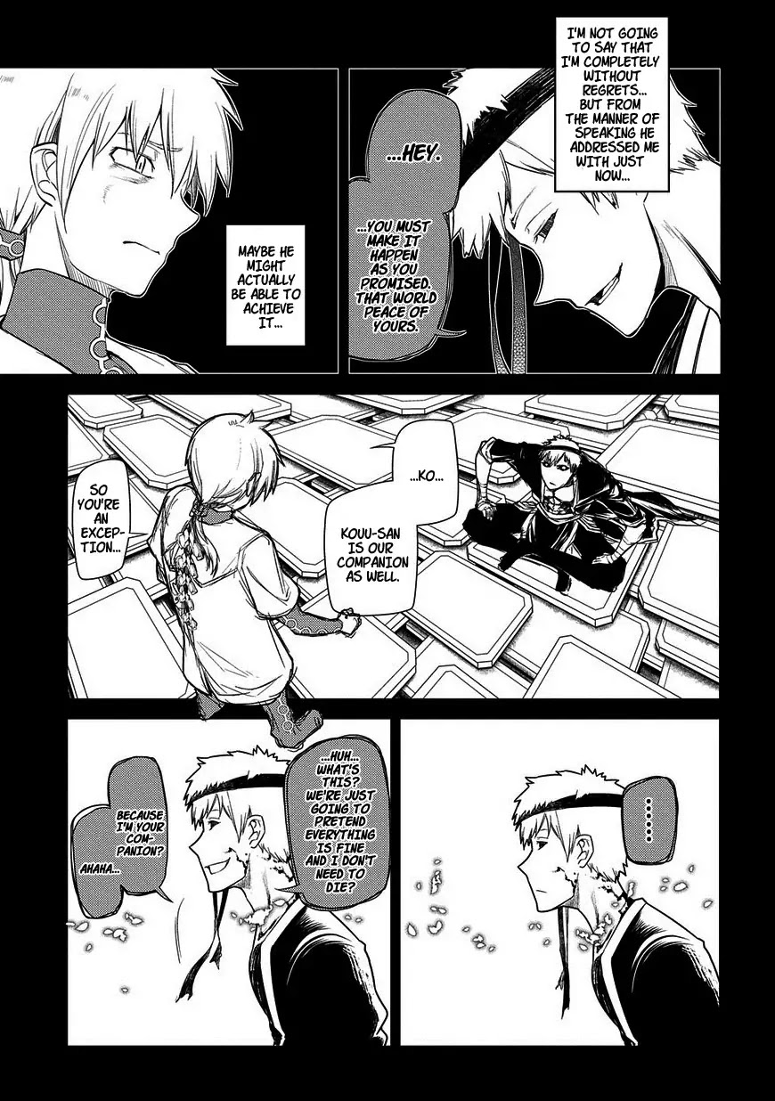 Reincarnation no Kaben Chapter 25.2 - Page 10