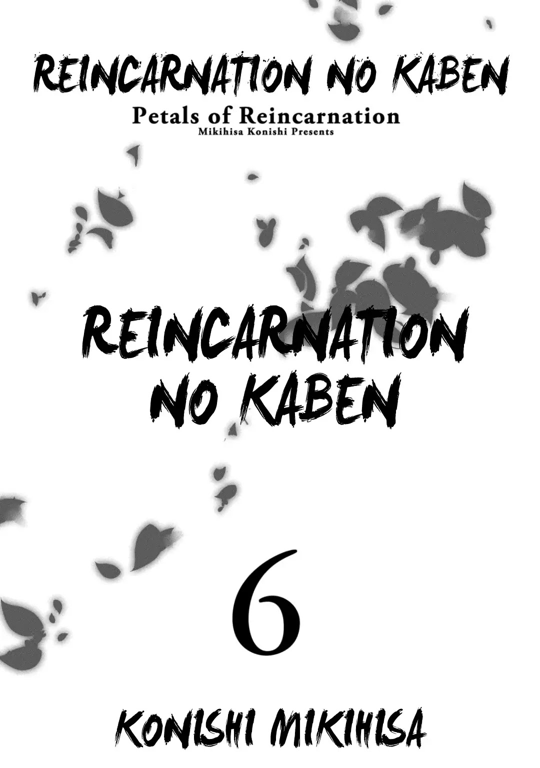 Reincarnation no Kaben Chapter 25.3 - Page 5