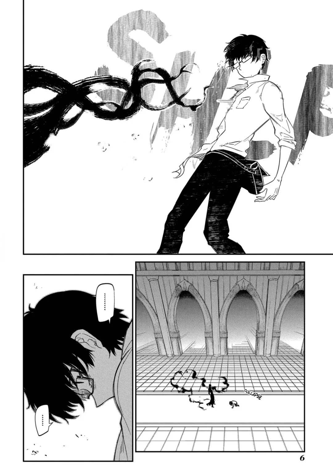 Reincarnation no Kaben Chapter 25.3 - Page 9