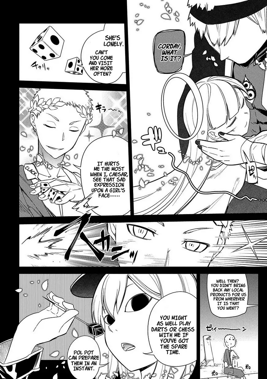 Reincarnation no Kaben Chapter 25 - Page 2
