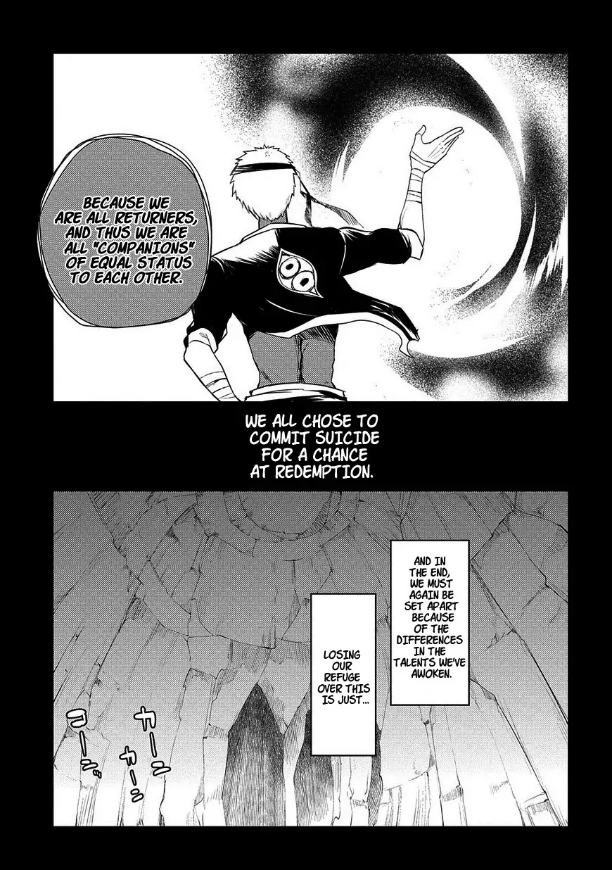 Reincarnation no Kaben Chapter 25 - Page 13
