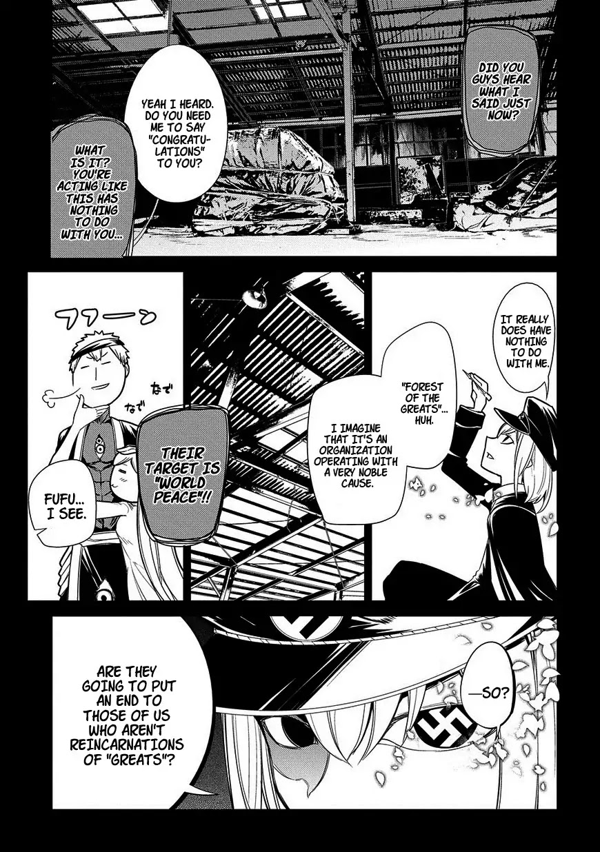 Reincarnation no Kaben Chapter 25 - Page 3