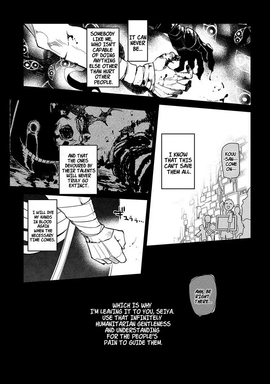 Reincarnation no Kaben Chapter 25 - Page 21