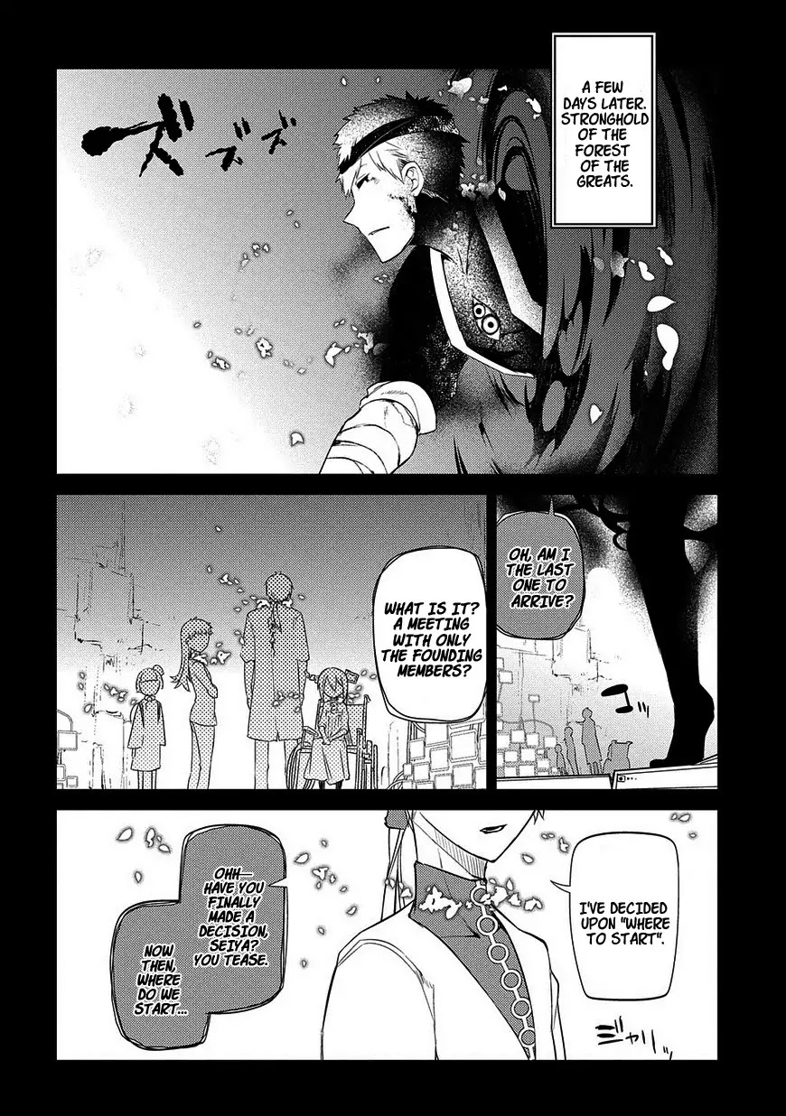 Reincarnation no Kaben Chapter 25 - Page 22