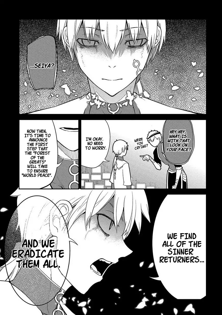 Reincarnation no Kaben Chapter 25 - Page 23
