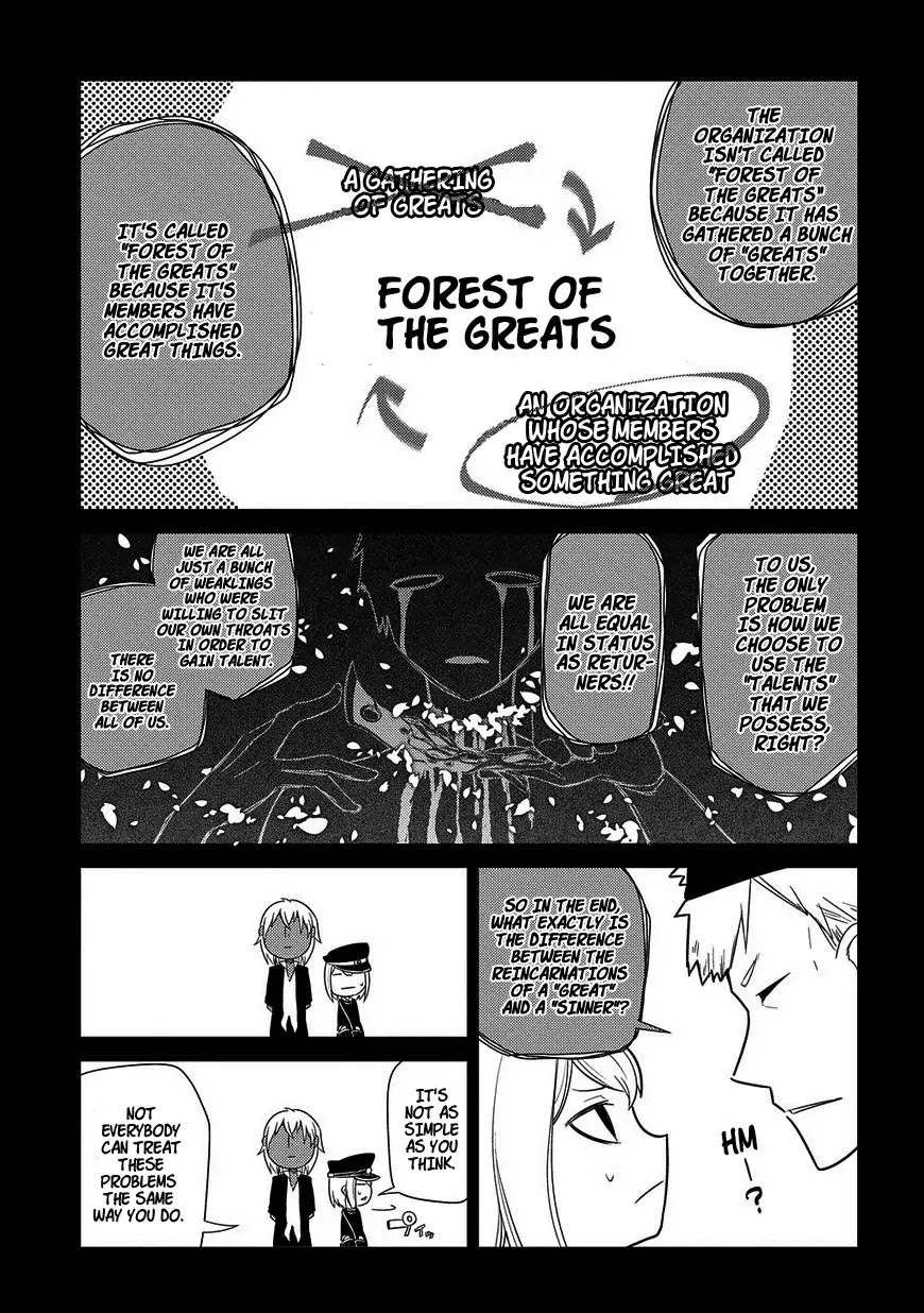 Reincarnation no Kaben Chapter 25 - Page 7