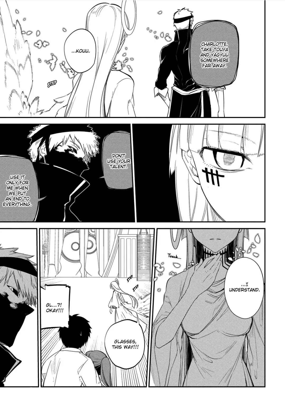 Reincarnation no Kaben Chapter 26 - Page 14