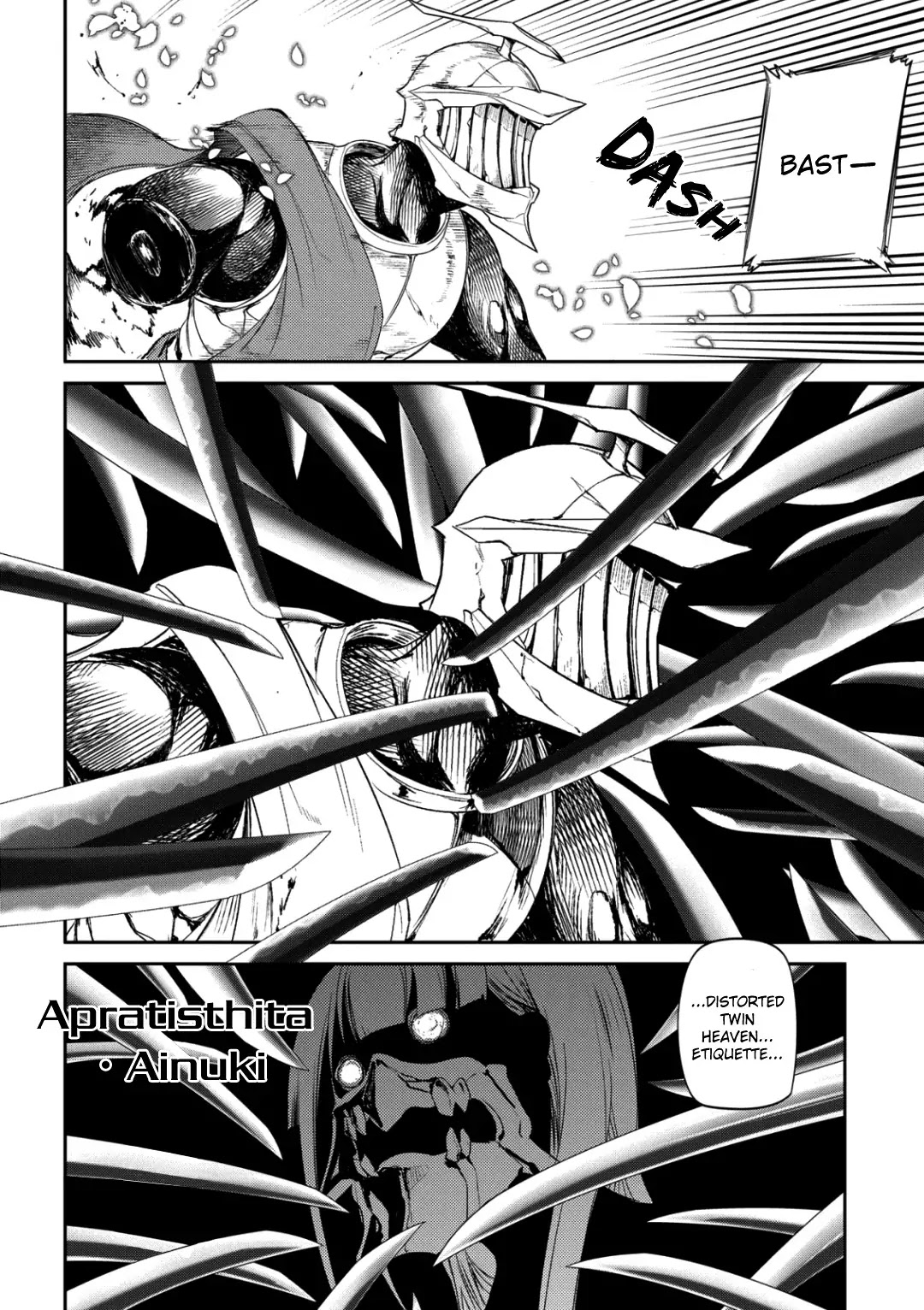 Reincarnation no Kaben Chapter 26 - Page 32