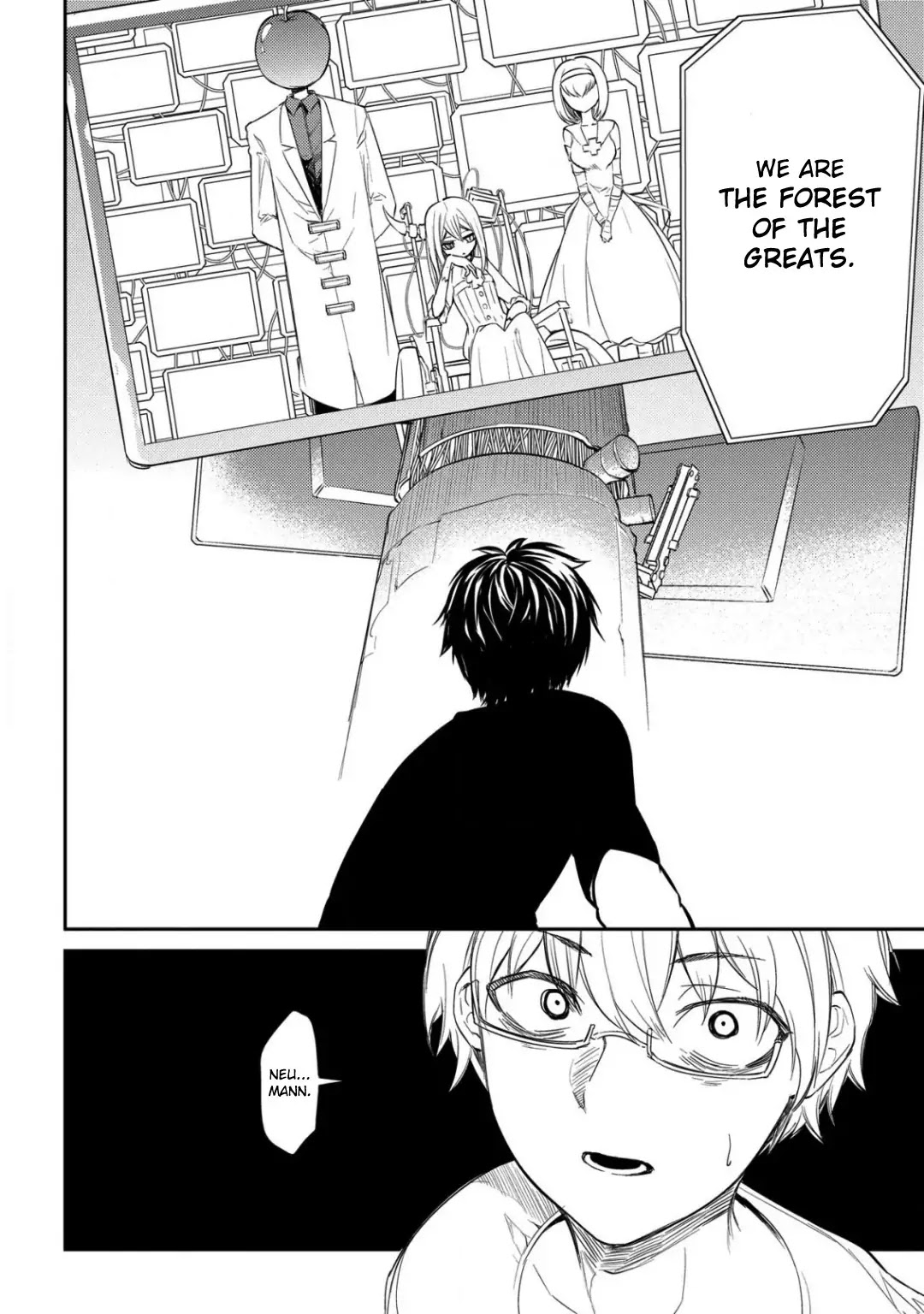 Reincarnation no Kaben Chapter 27 - Page 15