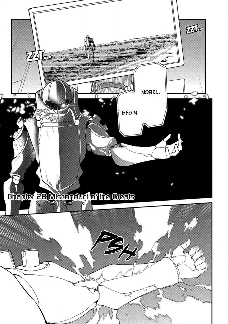 Reincarnation no Kaben Chapter 28 - Page 2