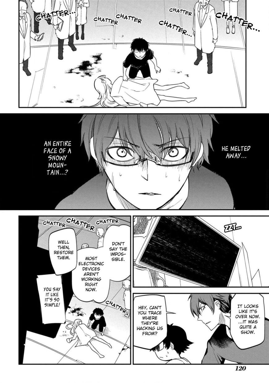 Reincarnation no Kaben Chapter 28 - Page 13
