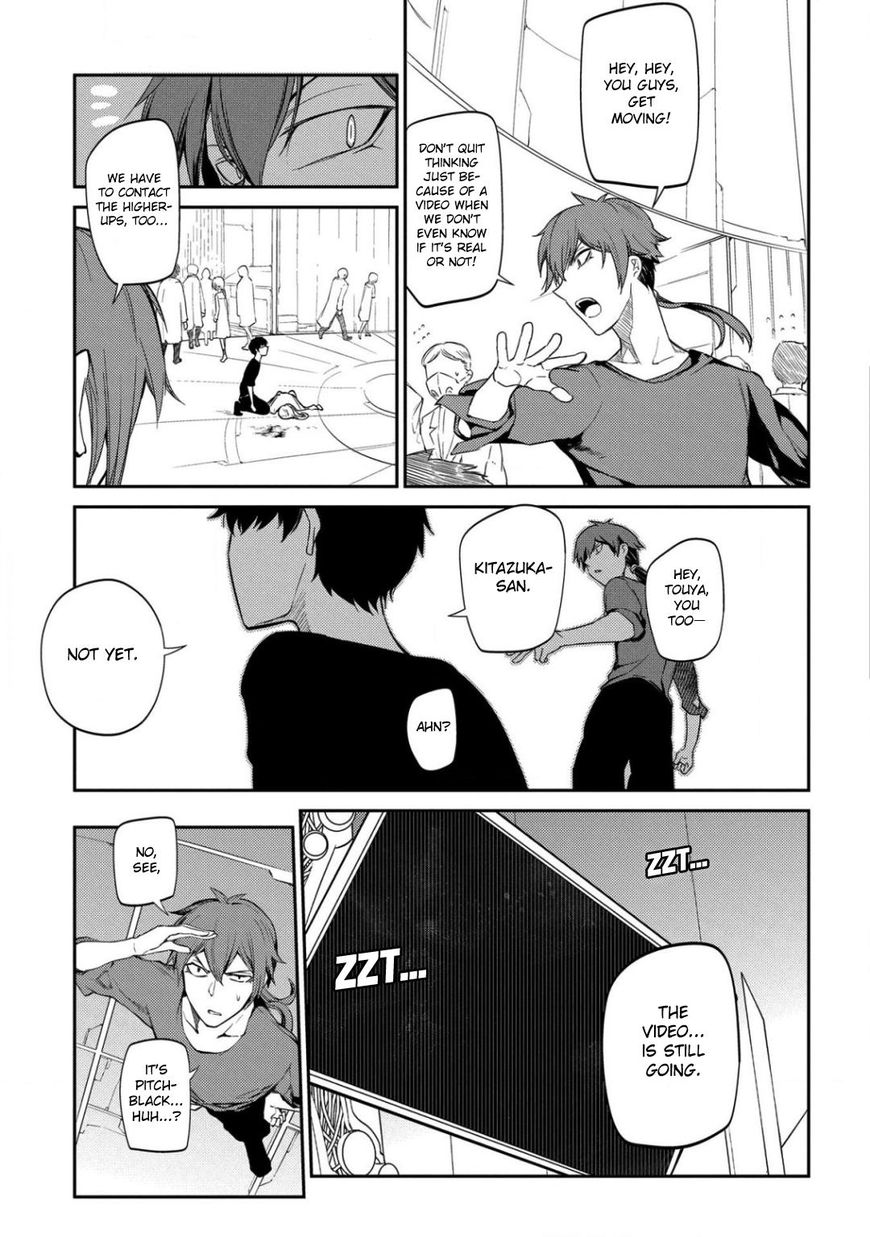 Reincarnation no Kaben Chapter 28 - Page 14