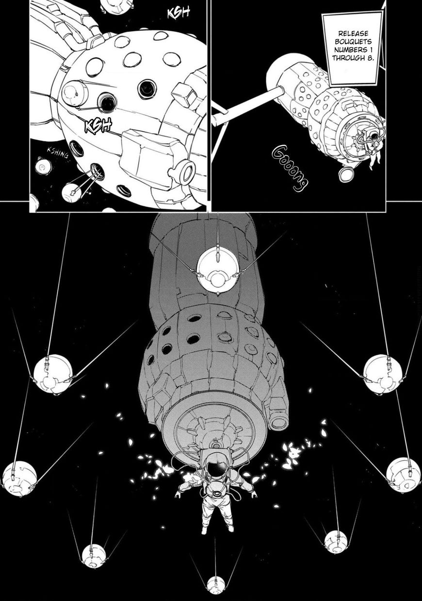 Reincarnation no Kaben Chapter 28 - Page 18