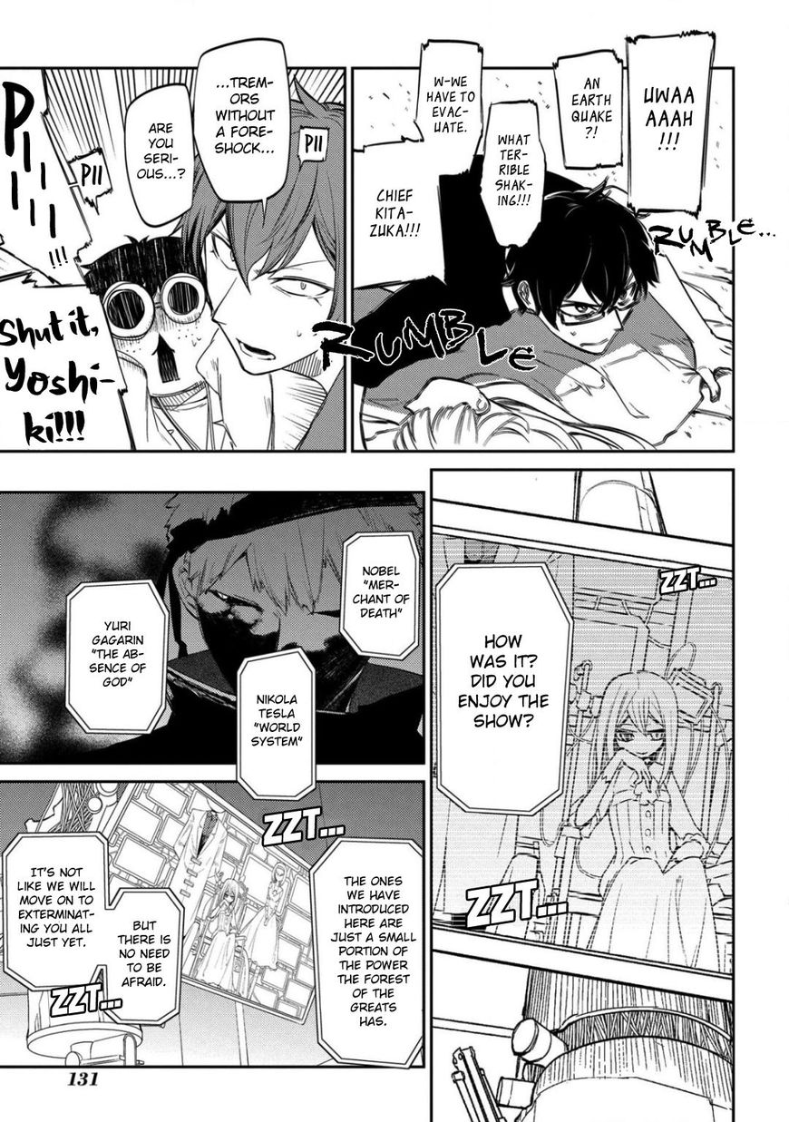 Reincarnation no Kaben Chapter 28 - Page 22