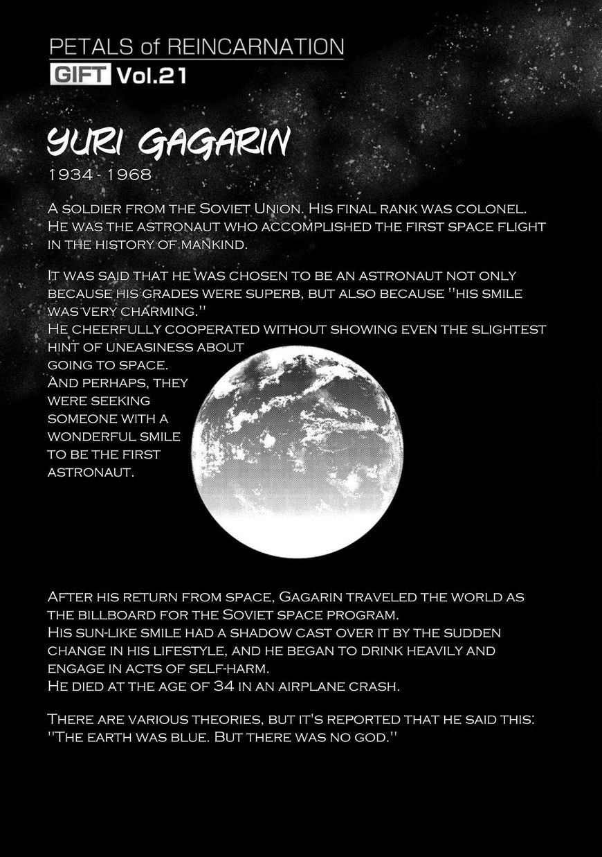 Reincarnation no Kaben Chapter 28 - Page 24