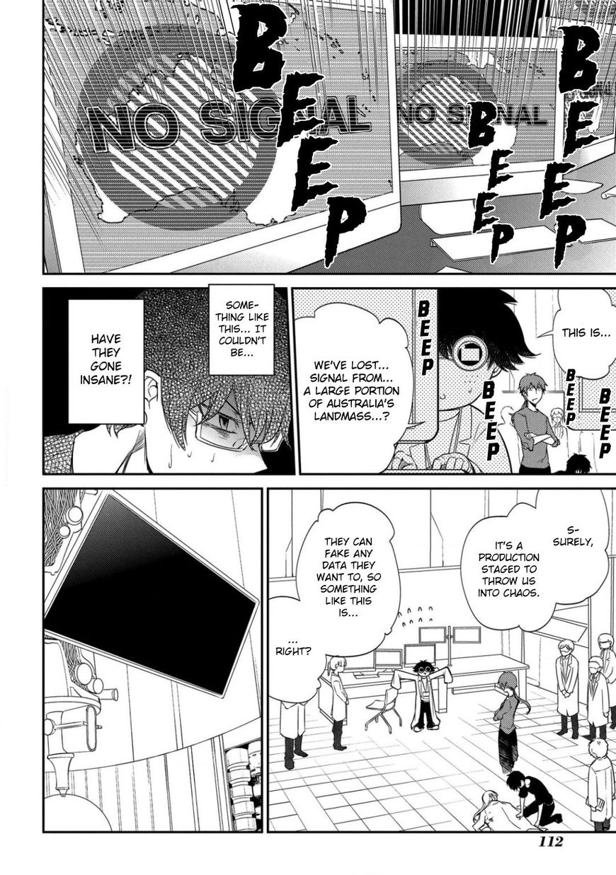 Reincarnation no Kaben Chapter 28 - Page 6